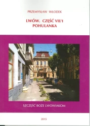 Lwów. Część VII/1 Pohulanka - Przemysław Włodek