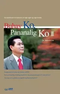 Buhay Ko, Pananalig Ko 2 - Lee Jaerock