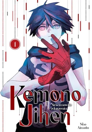 Kemono Jihen. Niesamowite zdarzenia. Tom 1 - Shou Aimoto