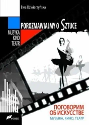 Porozmawiajmy o sztuce. Muzyka, kino, teatr - Ewa Dźwierzyńska