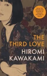 THIRD LOVE THE (AIR/EXP)