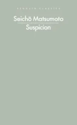 Suspicion - Matsumoto Seicho