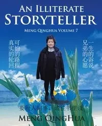 An Illiterate Storyteller - QingHua Meng