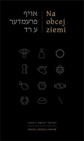 Na obcej ziemi - Joszua Singer