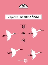 eBook Język koreański. Część II. Kurs dla zaawansowanych - Halina Czoj-Ogarek