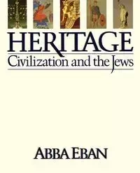 Heritage - Eban Abba