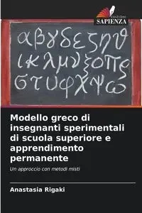 Modello greco di insegnanti sperimentali di scuola superiore e apprendimento permanente - Anastasia Rigaki