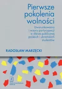 Pierwsze pokolenia wolności - Radosław Marzęcki