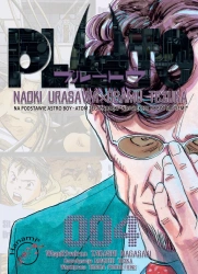 Pluto T.4 w.2 - Urasawa Naoki
