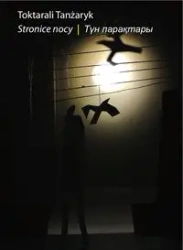 Stronice nocy - TANŻARYK TOKTAR
