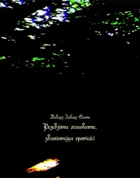 eBook Przedziwne starodawne, zdumiewające opowieści - Andrzej Juliusz Sarwa mobi epub
