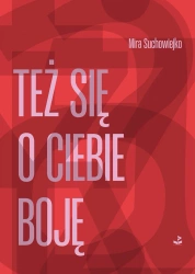 Też się o ciebie boję - Mira Suchowiejko
