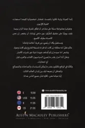 6 - 6 - القيسي داليا