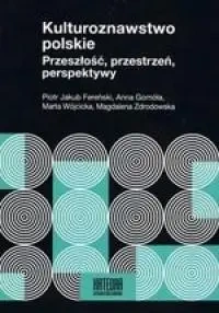 Kulturoznawstwo polskie. Przeszłość, przestrzeń... - praca zbiorowa