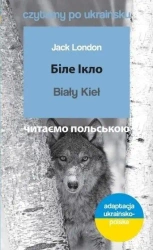 Czytamy po ukraińsku - Biały Kieł - Jack London
