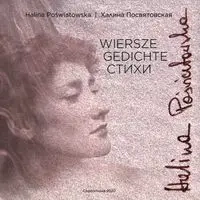 Wiersze, Gedichte, Stichi - Halina Poświatowska