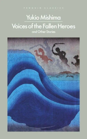 Voices of the Fallen Heroes - Mishima Yukio