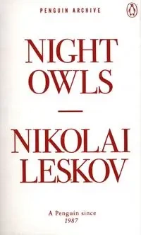 Night Owls - Leskov Nikolai