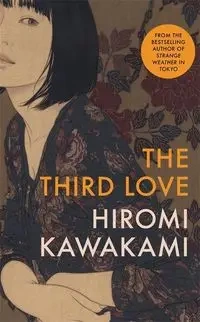 THIRD LOVE  THE (AIR/EXP)