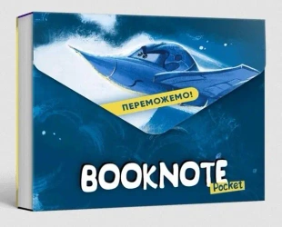 Zeszyt "Peremozhemo!" pocket w.ukraińska - Opracowanie zbiorowe