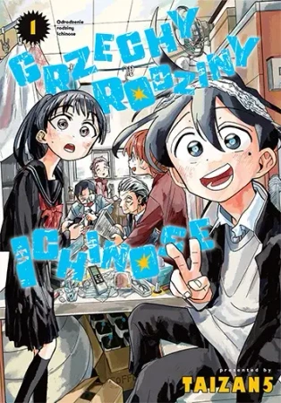 Grzechy rodziny Ichinose. Tom 1 - Taizan5