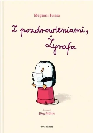 Z pozdrowieniami, Żyrafa w.2 - Megumi Iwasa, Jorg Muhle