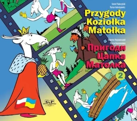 Przygody Koziołka Matołka księga 2 wer. pol-ukr - Kornel Makuszyński, Marian Walentynowicz