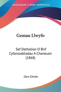 Gemau Llwyfo - Llwyfo Llew