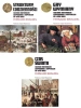 Kultura materialna gospodarka i kapitalizm Tom 1-3 - Fernand Braudel