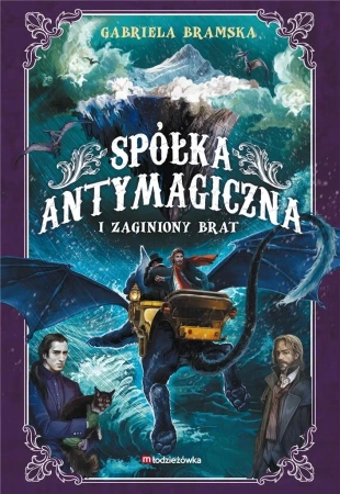 Spółka Antymagiczna i zaginiony brat T.2 - Gabriela Bramska