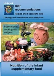 Nutrition of the infant - supplementary food - Josef Miligui