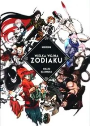 Wielka Wojna Zodiaku - Nakamura Hikaru