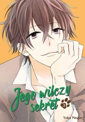 Jego wilczy sekret. Tom 3 - Yoko Nogiri