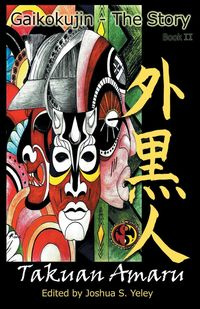 Gaikokujin - the Story II - Amaru Takuan