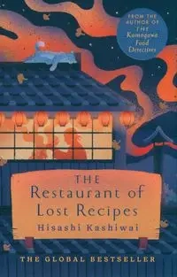 Restaurant of Lost Recipes - Hisashi Kashiwai