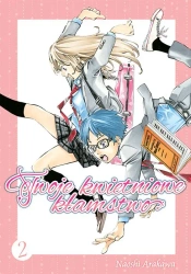 Twoje kwietniowe kłamstwo. Tom 2 - Naoshi Arakawa