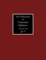 The Dictionary of Classical Hebrew Volume 7 - Clines David J.A.