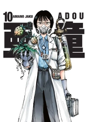 Adou. Tom 10 - Jaku Amano