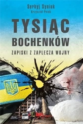 Tysiąc bochenków . Zapiski z zaplecza wojny - Serhyj Siniuk