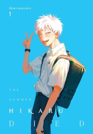 The Summer Hikaru Died. Volume 1 - Mokumokuren