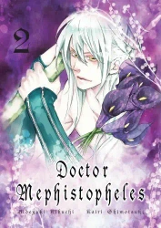 Doctor Mephistopheles. Tom 2 - Shimotsuki Kairi
