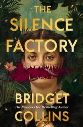 SILENCE FACTORY EXAIIE TPB