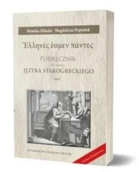 Podręcznik do nauki języka starogreckiego T.1-3 - Monika Mikuła, Magdalena Popiołek
