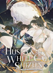 The Husky and His White Cat Shizun. Erha He Ta De Bai Mao Shizun. Novel Volume 1 - Bao Chi Rou Bu Rou