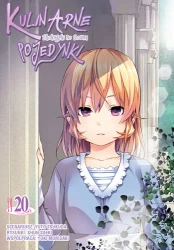 Plunderer. Tom 20 - Minazuki Suu