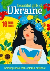 Kolorowanka A4 16 obrazków Piękne dziewczyny - Fresh