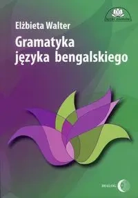 Gramatyka języka bengalskiego - Elżbieta Walter