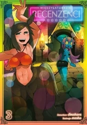 Międzygatunkowi recenzenci. Tom 3 - Amahara