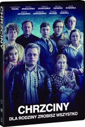 Chrzciny, DVD