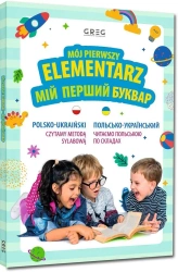 Mój pierwszy elementarz polsko-ukraiński - Alicja Karczmarska-Strzebońska, Natalia Kudina